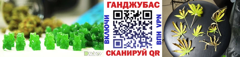 Cannafood конопля  darknet какой сайт  Володарск 