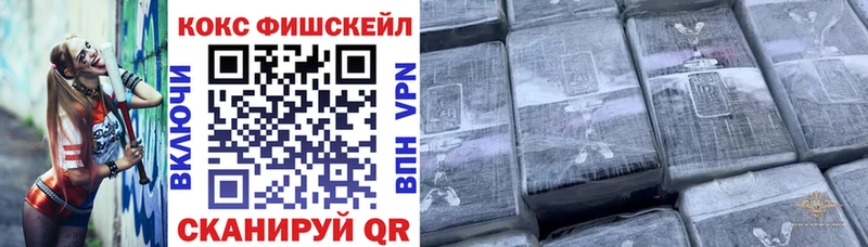 Cocaine 98%  Володарск 