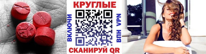 Экстази VHQ  магазин  наркотиков  Володарск 