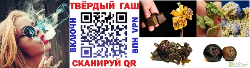 ГАШИШ Изолятор Володарск