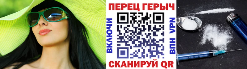 Героин хмурый  Володарск 