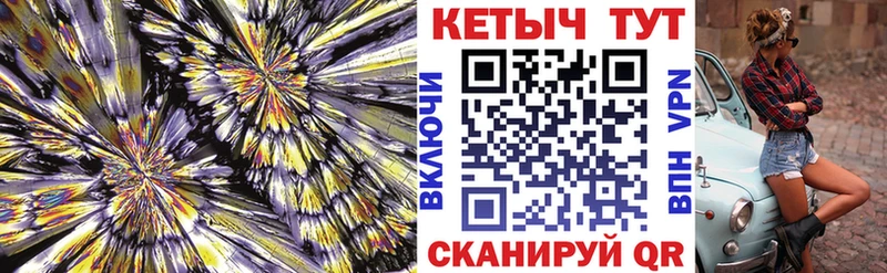Кетамин VHQ  МЕГА зеркало  Володарск  наркотики 