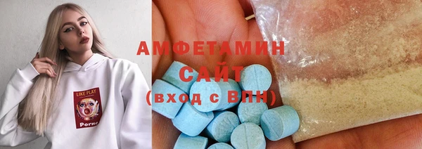 меф Бронницы