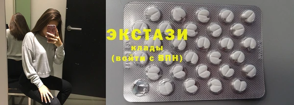 меф Бронницы