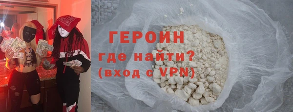 экстази Бугульма