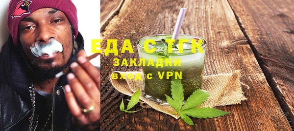 меф Бронницы