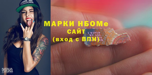 экстази Бугульма