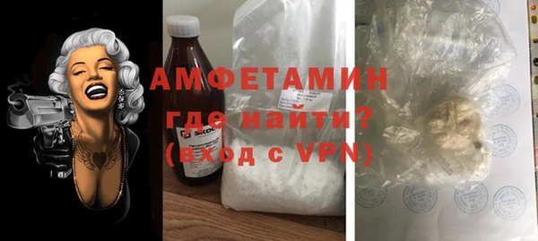 мефедрон Богородск
