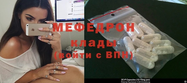 мяу мяу мука Богданович