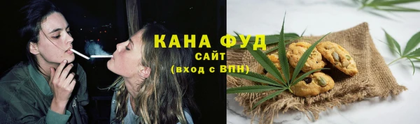 мефедрон Богородск