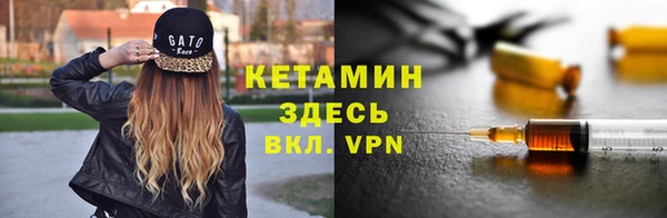 сатива Богородицк