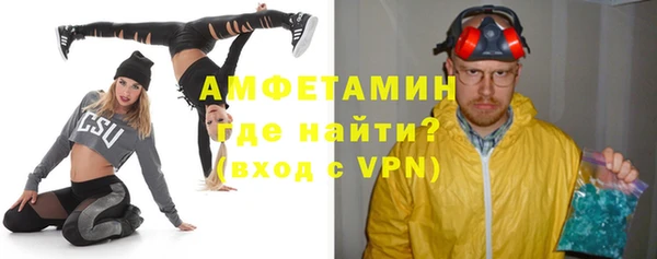экстази Бугульма