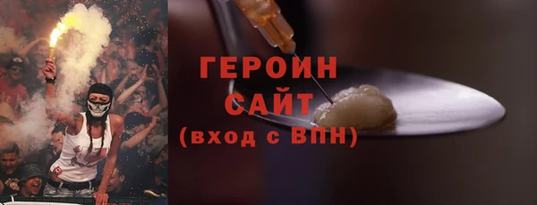 гидра Бородино