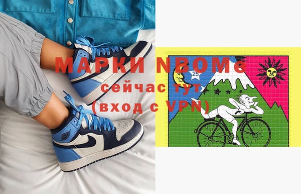 меф Бронницы