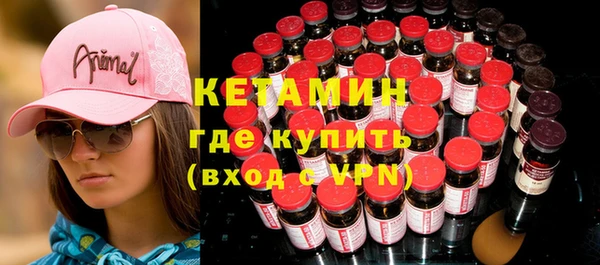 меф Бронницы