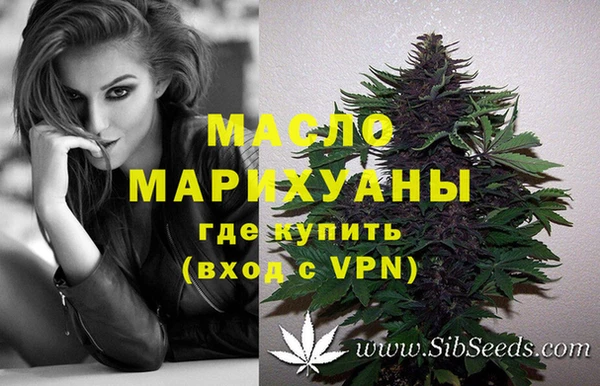 мяу мяу мука Богданович