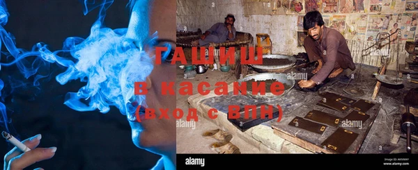 меф Бронницы