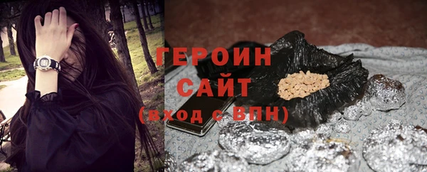 сатива Богородицк