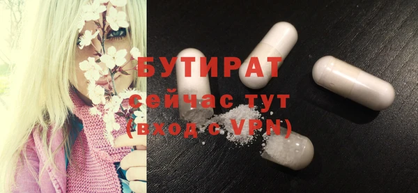 мяу мяу мука Богданович