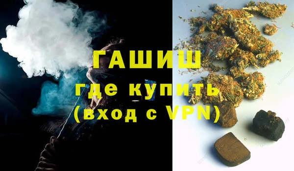 мефедрон Богородск