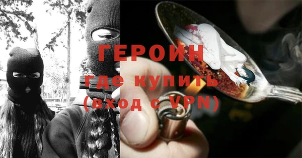 меф Бронницы