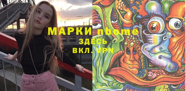 экстази Бугульма