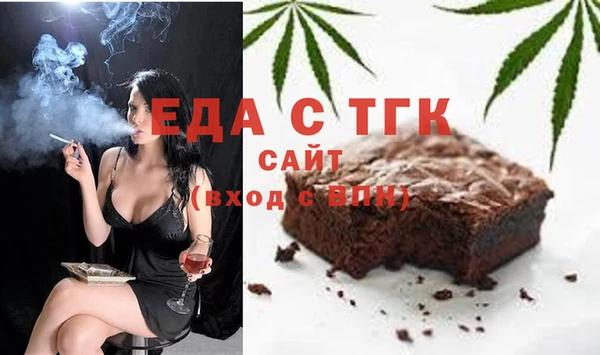 экстази Бугульма