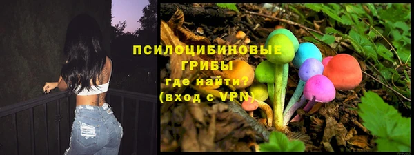 мефедрон Богородск