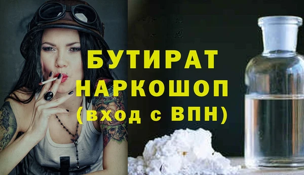 меф Бронницы