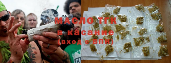 мефедрон Богородск