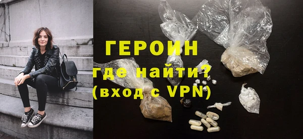 меф Бронницы