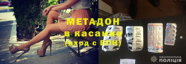 мефедрон Богородск