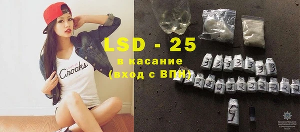 экстази Бугульма