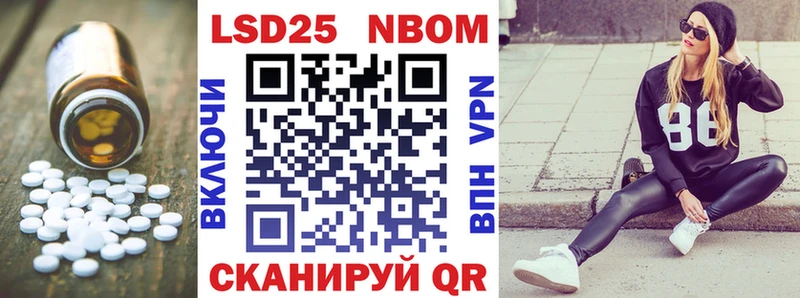 где можно купить   Володарск  LSD-25 экстази ecstasy 