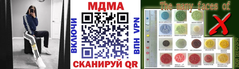 MDMA молли хочу наркоту Володарск