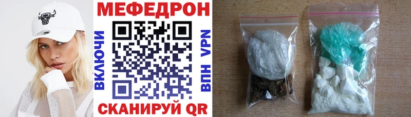 Меф мука  где продают наркотики  Володарск 