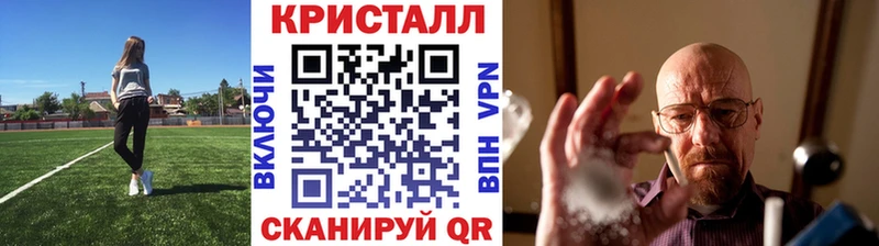 Метамфетамин витя  Володарск 