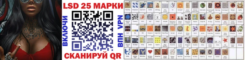 Марки N-bome 1,5мг  Володарск 